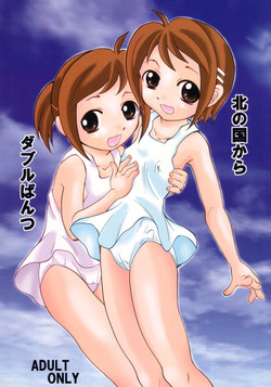 Download Kita no Kuni kara Double Pantsu