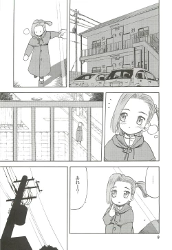 Page 10 of blue snow blue Soushuuhen 3 - scene.7 ~ scene.9