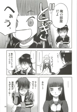 Page 52 of blue snow blue Soushuuhen 3 - scene.7 ~ scene.9