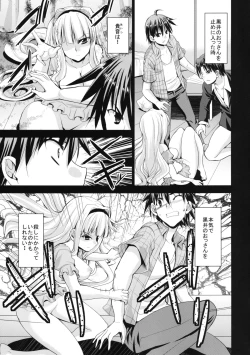 Page 115 of TAKANE H MEMORIES