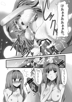 Page 7 of TAKANE H MEMORIES