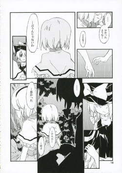 Page 17 of Ningyoutsukai to Shirokuroma