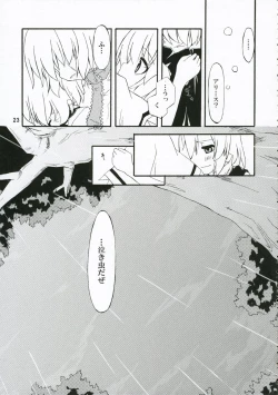 Page 22 of Ningyoutsukai to Shirokuroma