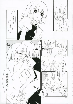 Page 28 of Ningyoutsukai to Shirokuroma