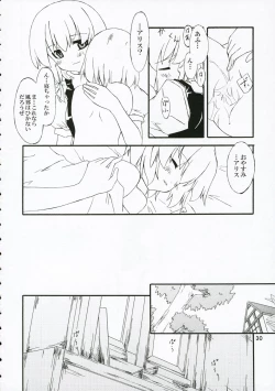 Page 29 of Ningyoutsukai to Shirokuroma