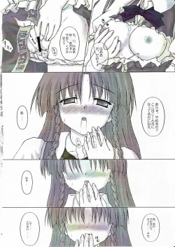 Page 11 of Chainakuikku!