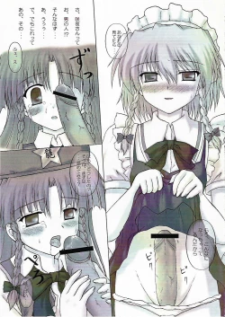 Page 14 of Chainakuikku!