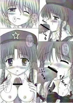 Page 15 of Chainakuikku!