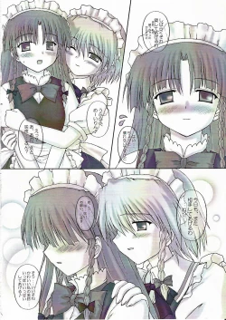 Page 27 of Chainakuikku!