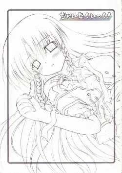 Page 2 of Chainakuikku!