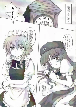 Page 6 of Chainakuikku!