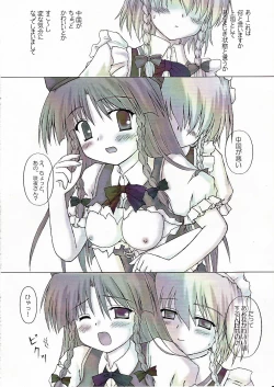 Page 9 of Chainakuikku!