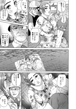 Page 136 of Asemizu Onna