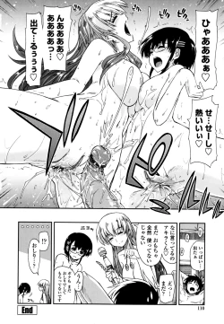 Page 110 of Mozaiku X Sanshimai