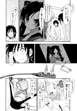 Page 118 of Mozaiku X Sanshimai
