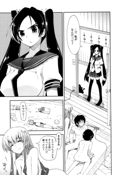 Page 127 of Mozaiku X Sanshimai