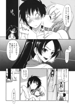 Page 12 of Mozaiku X Sanshimai