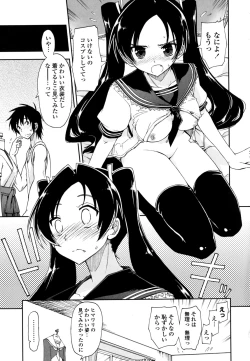 Page 147 of Mozaiku X Sanshimai