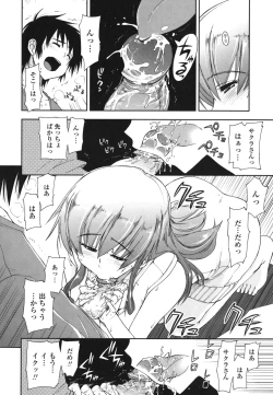 Page 20 of Mozaiku X Sanshimai