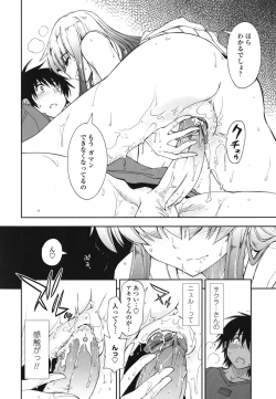 Page 24 of Mozaiku X Sanshimai