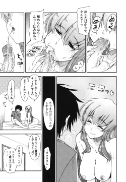 Page 39 of Mozaiku X Sanshimai
