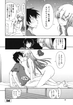 Page 40 of Mozaiku X Sanshimai