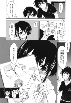 Page 44 of Mozaiku X Sanshimai