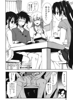Page 58 of Mozaiku X Sanshimai