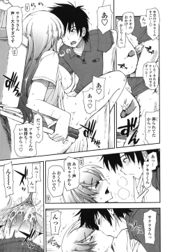Page 61 of Mozaiku X Sanshimai