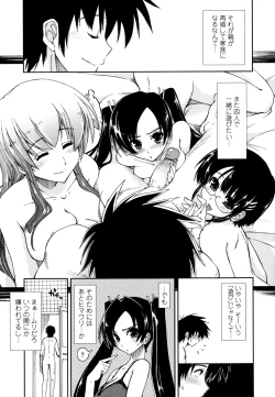 Page 73 of Mozaiku X Sanshimai