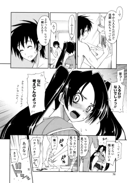 Page 76 of Mozaiku X Sanshimai