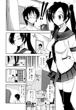 Page 96 of Mozaiku X Sanshimai