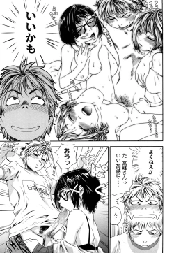 Page 108 of TayuTayu