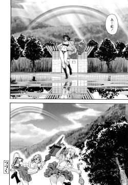 Page 119 of TayuTayu