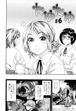 Page 121 of TayuTayu