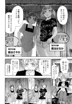 Page 125 of TayuTayu