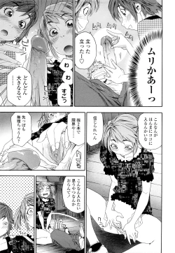 Page 128 of TayuTayu