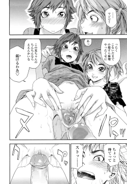 Page 129 of TayuTayu