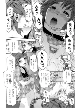 Page 131 of TayuTayu