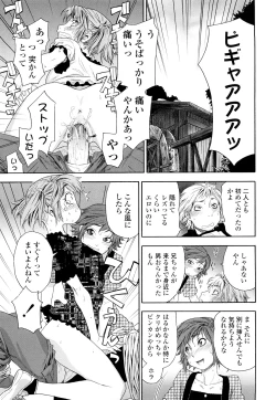 Page 134 of TayuTayu