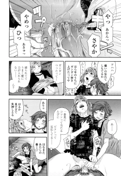 Page 135 of TayuTayu