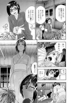 Page 152 of TayuTayu