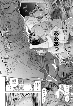 Page 159 of TayuTayu