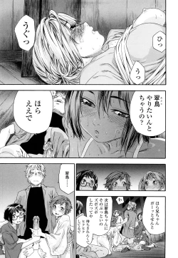 Page 160 of TayuTayu