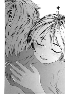 Page 165 of TayuTayu