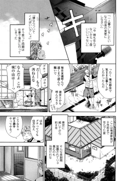 Page 16 of TayuTayu