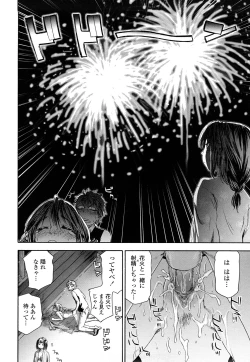 Page 175 of TayuTayu