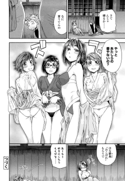 Page 177 of TayuTayu