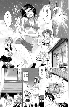 Page 180 of TayuTayu