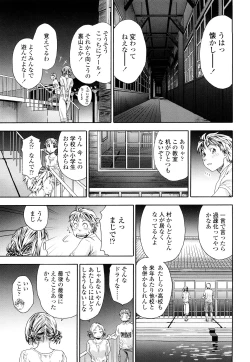 Page 42 of TayuTayu